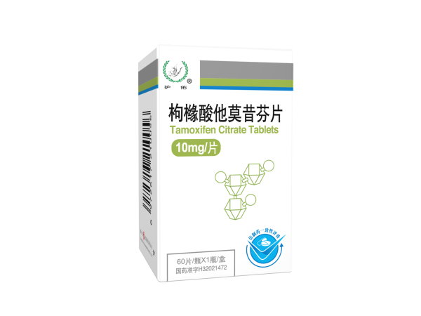 枸橼酸他莫昔芬片