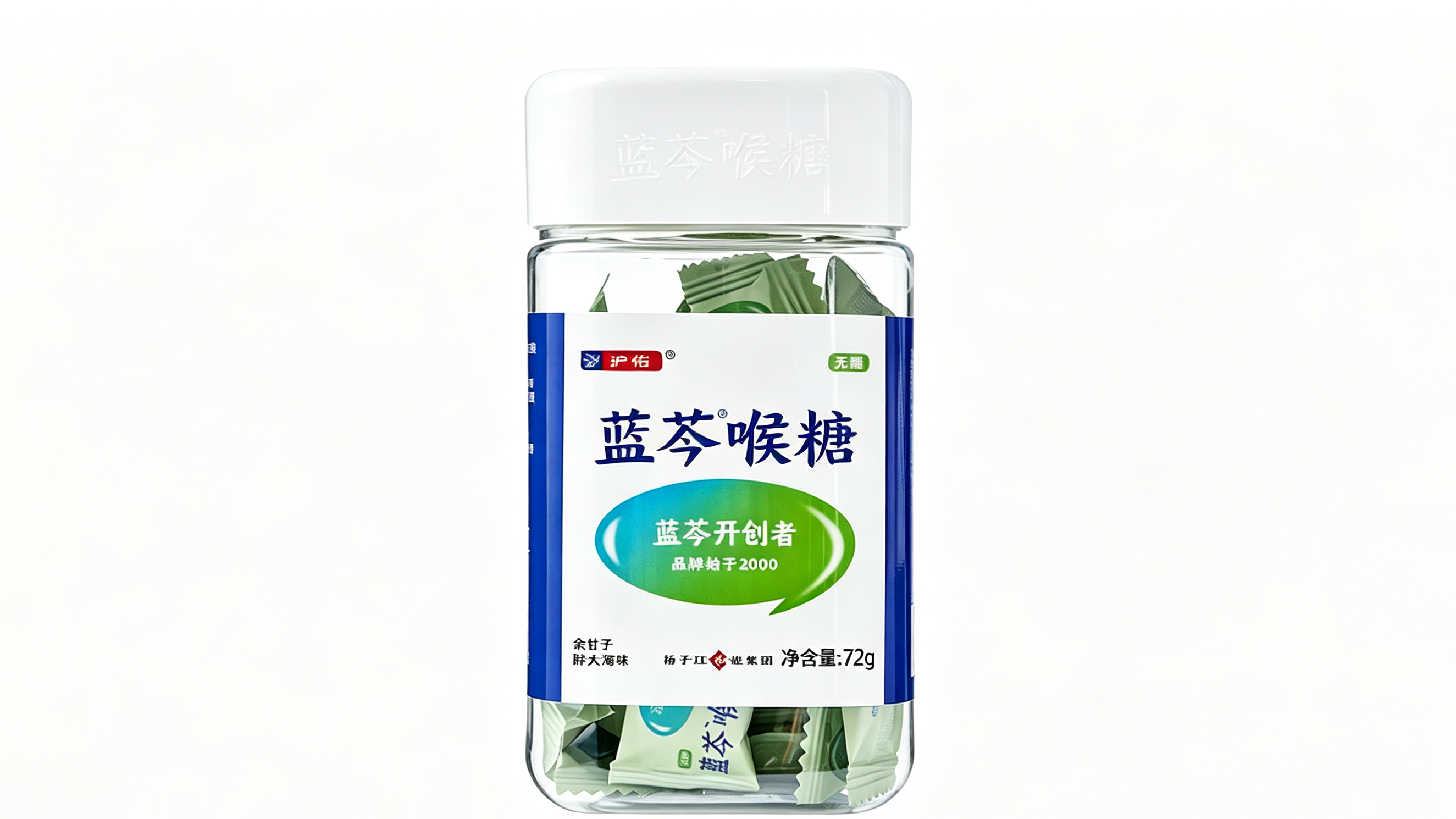 蓝芩<sup>®</sup>喉糖（余甘子胖大海味）