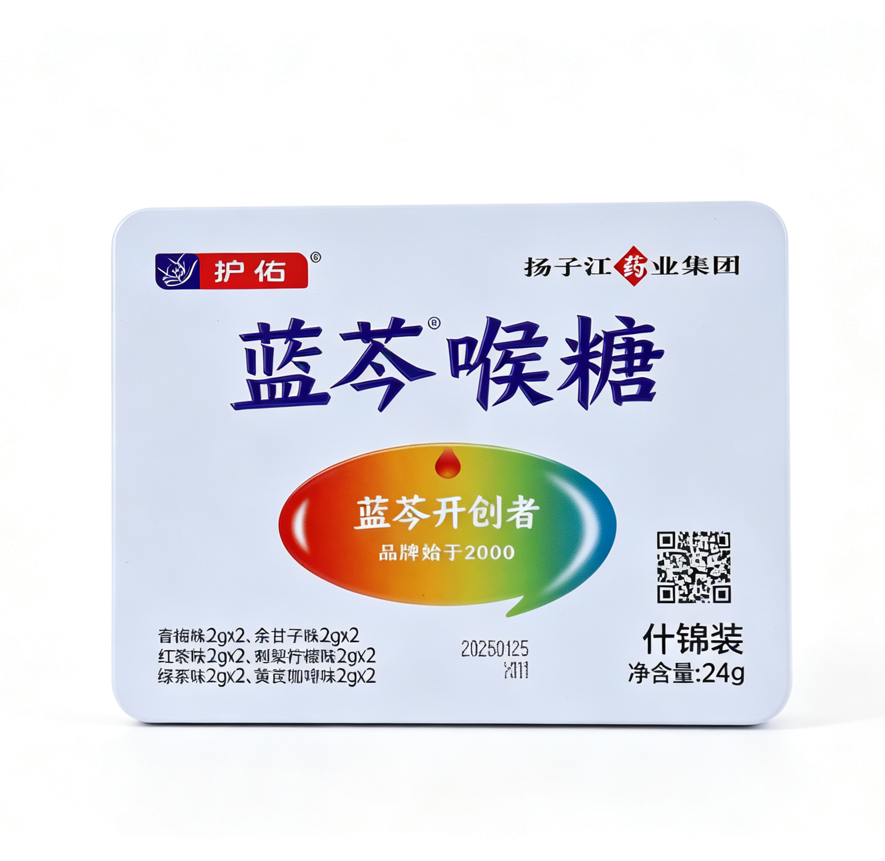 蓝芩<sup>®</sup>喉糖（什锦味）