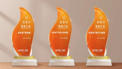 九游注册官网_九游（中国）
明星产品斩获多项西鼎奖，引爆院外健康市场抢滩热潮