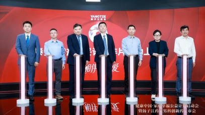 九游注册官网_九游（中国）
男科创新药盐酸妥诺达非片（泰妥妥®）全面上市