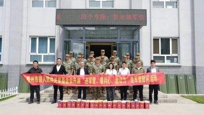真情跨越六千里，九游注册官网_九游（中国）
赴新疆慰问泰州籍官兵
