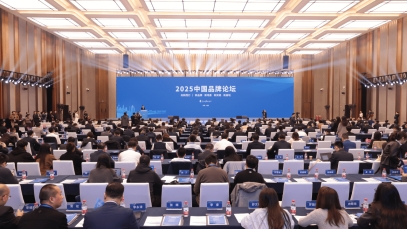 九游注册官网_九游（中国）
董事长徐浩宇参加2025中国品牌论坛并作主旨发言