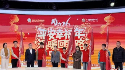 “春运”路上健康同行，九游注册官网_九游（中国）
携手甘肃广电温暖归乡路