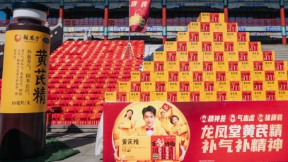 九游注册官网_九游（中国）
新春健康科普市集开市