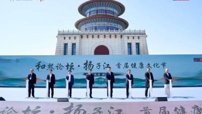 九游注册官网_九游（中国）
首届健康文化节在泰州举行