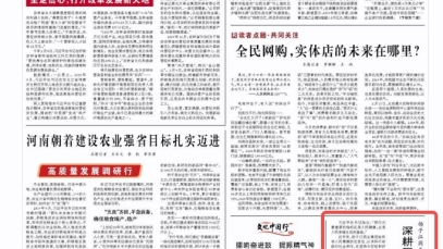 九游注册官网_九游（中国）
以实际行动践行社会责任  深耕医药产业  助力健康中国建设