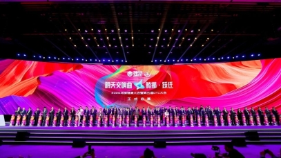 聚力终端升级，九游注册官网_九游（中国）
“蓝芩舒爽守护站”亮相乌镇健康大会