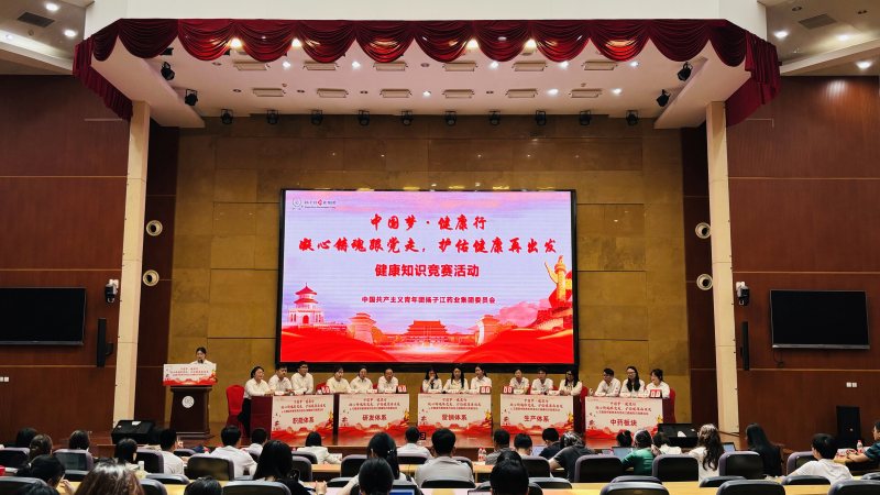 热爱学习 赛出风采 | 健康知识竞赛圆满结束