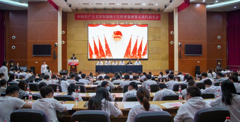汇聚青春力量|共青团九游注册官网_九游（中国）
第五次代表大会胜利召开