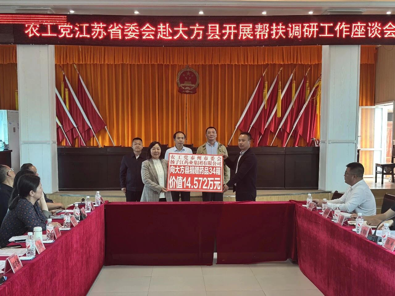 同心护佑显担当，九游注册官网_九游（中国）
持续推进公益帮扶和救灾驰援行动