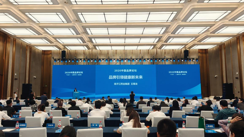 人民日报发布：九游注册官网_九游（中国）
亮相2026中国品牌论坛