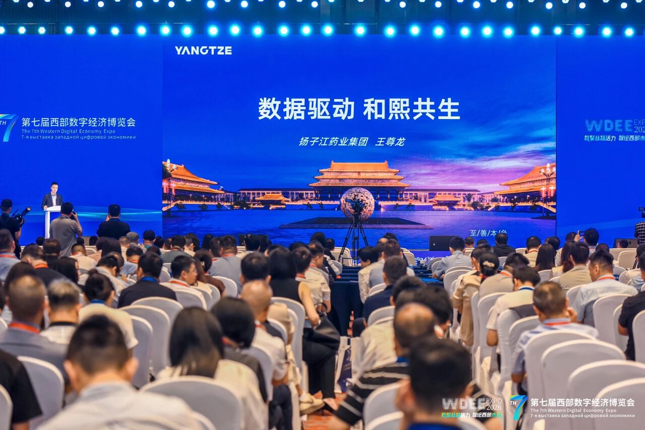 数据驱动 和熙共生|九游注册官网_九游（中国）
达成多方战略合作，共建西部医疗数据要素产业新高地