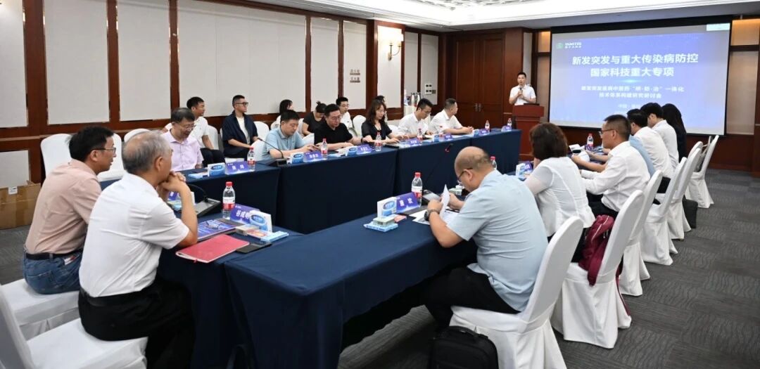 聚焦新发突发疫病中医药“研—防—治”一体化研究，九游注册官网_九游（中国）
助力国家科技重大专项