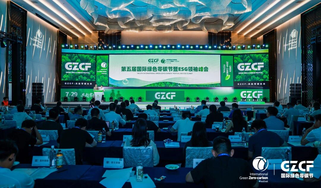 绿色可持续发展获肯定，九游注册官网_九游（中国）
斩获ESG领域两项大奖